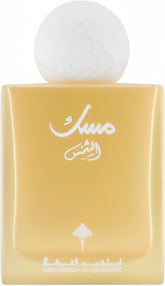 Musk Al Shams